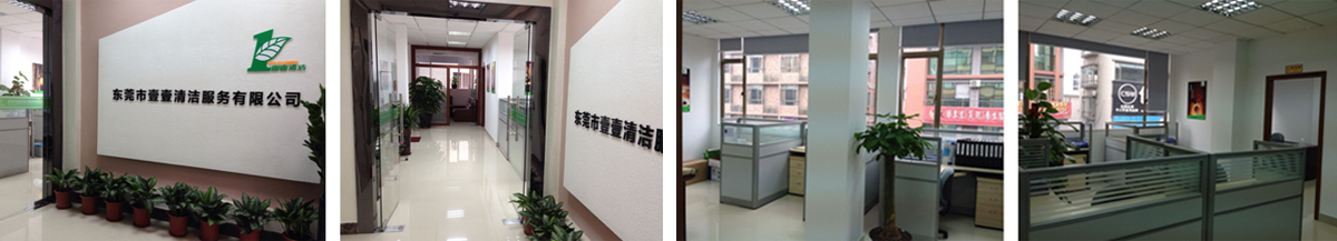 東莞公司教你如何選擇地毯？
