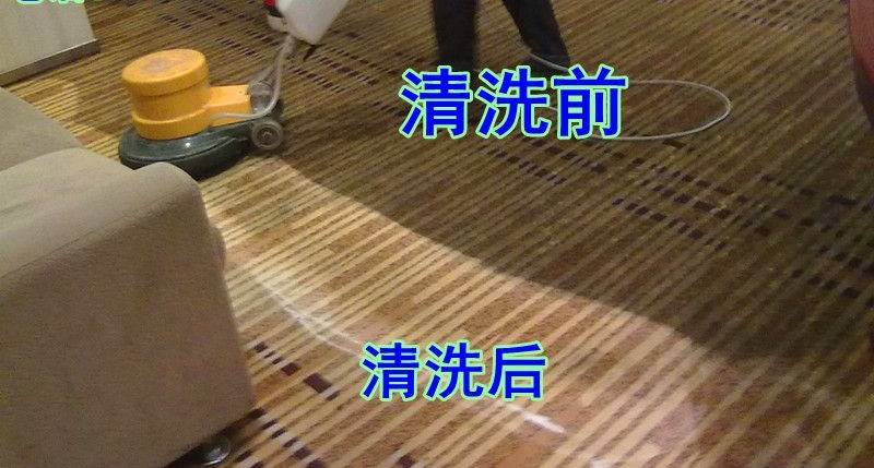 東莞保潔地毯的兩種清洗方法小知識(shí)