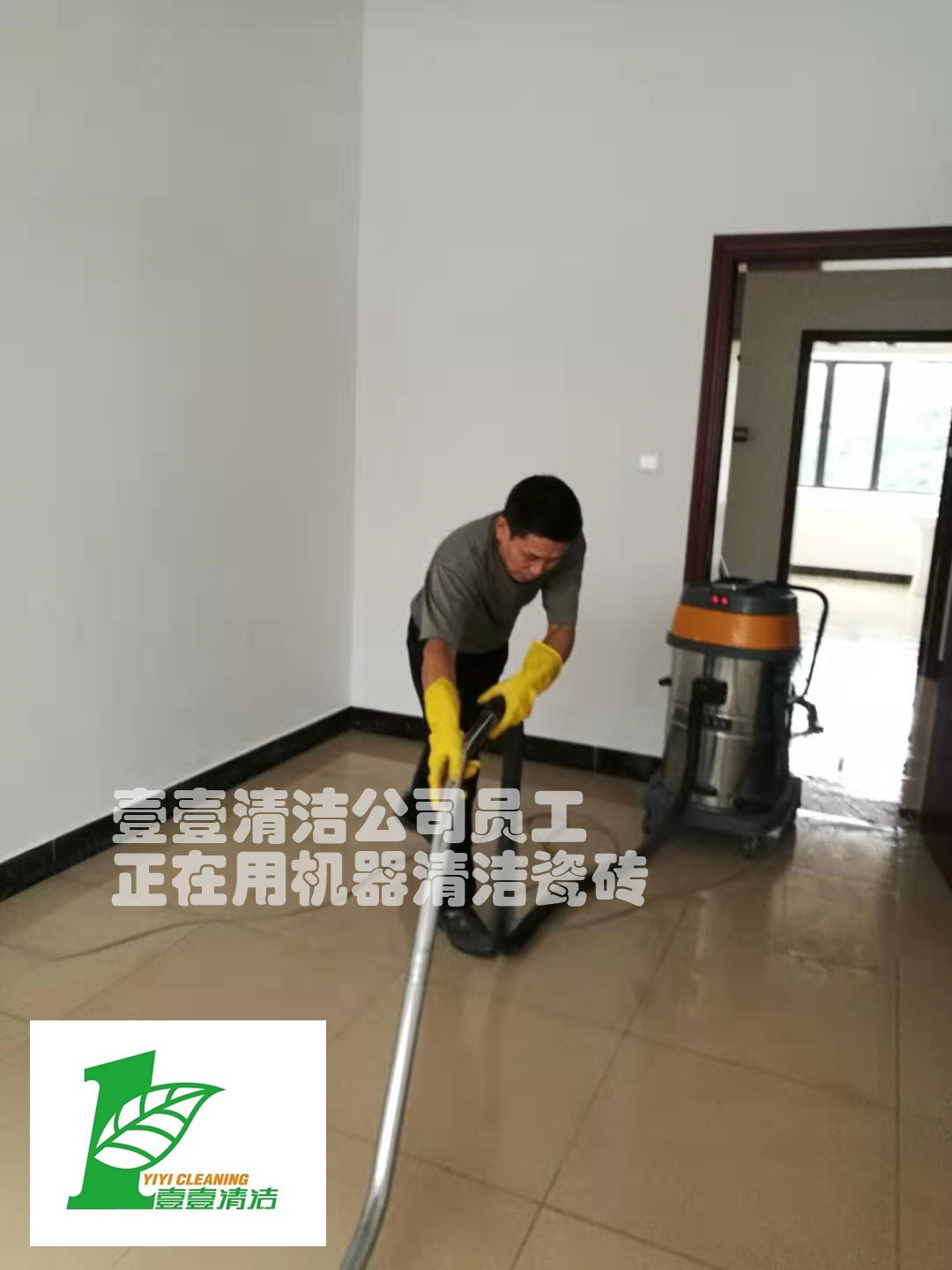 東莞清潔公司是怎樣擦瓷磚妙招又快又干凈！ 東莞清潔公司瓷磚正確保養(yǎng)的小技巧！